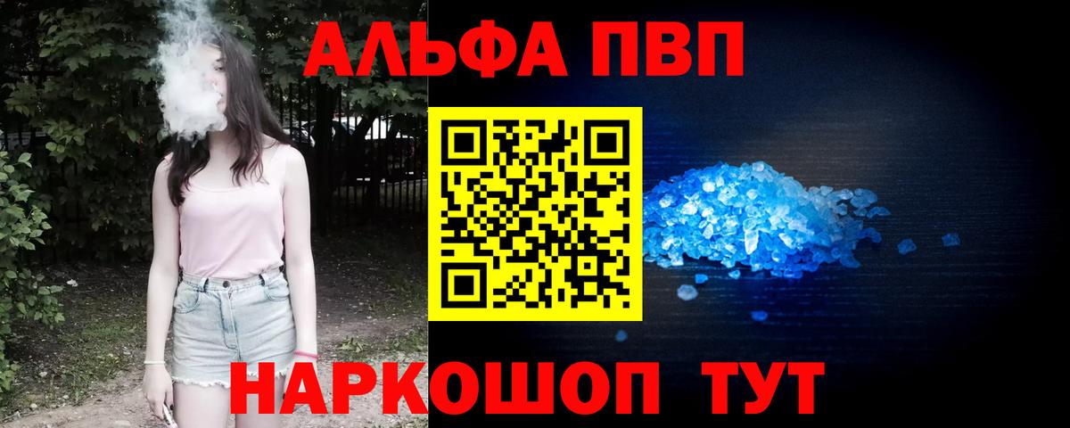 APVP СК Гулькевичи