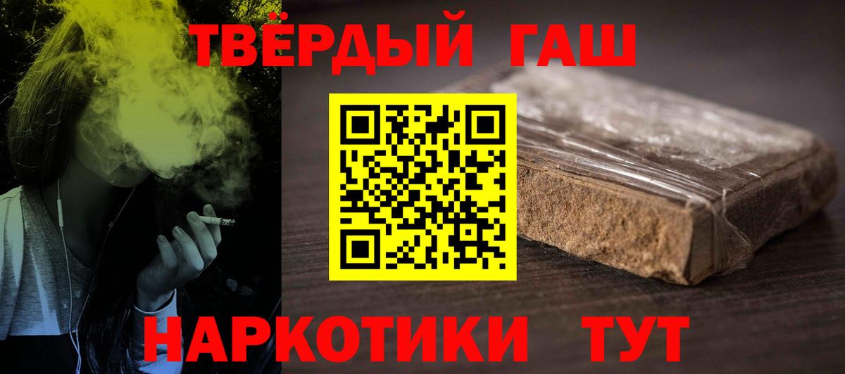 ГАШ индика сатива Гулькевичи