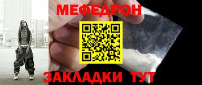 дмт Балаково