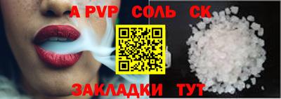дмт Балаково