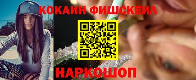амф Балашиха