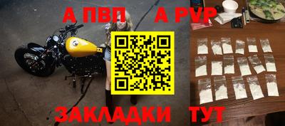амф Балашиха