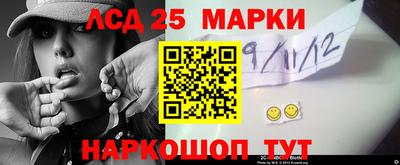 марки nbome Балахна