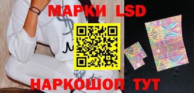 марки nbome Балахна