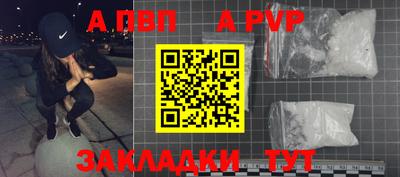 амф Балашиха