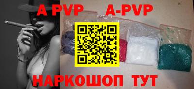 амф Балашиха