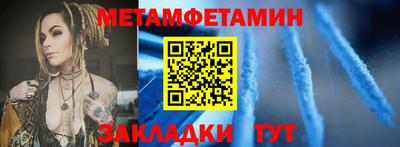 амф Балашиха
