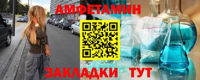 дмт Балаково