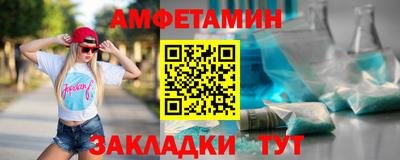 амф Балашиха
