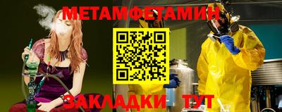 дмт Балаково