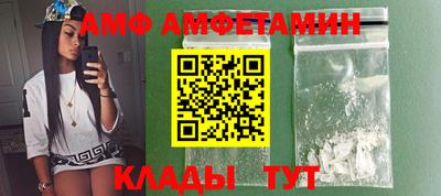 амф Балашиха
