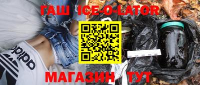 марки nbome Балахна