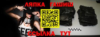 марки nbome Балахна