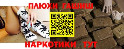 амф Балашиха