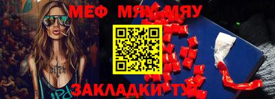 дмт Балаково