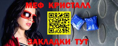 дмт Балаково