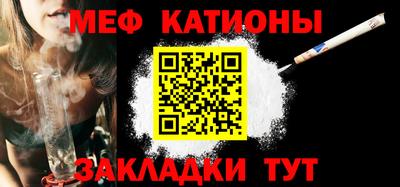 амф Балашиха