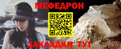 амф Балашиха