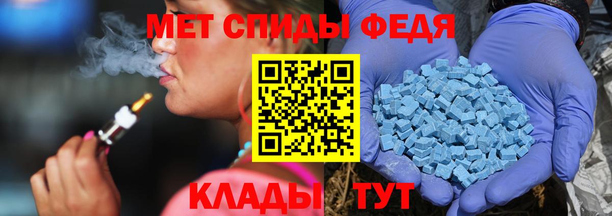 МЕТАМФЕТАМИН винт  Вход с VPN  МЕТАМФЕТАМИН винт  Гулькевичи 