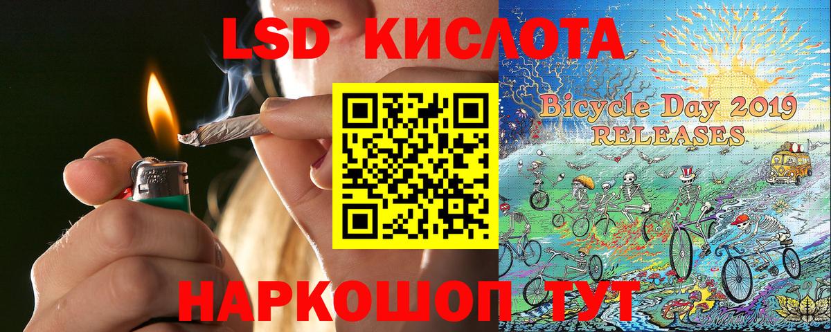 Наркотические марки 1500мкг Гулькевичи