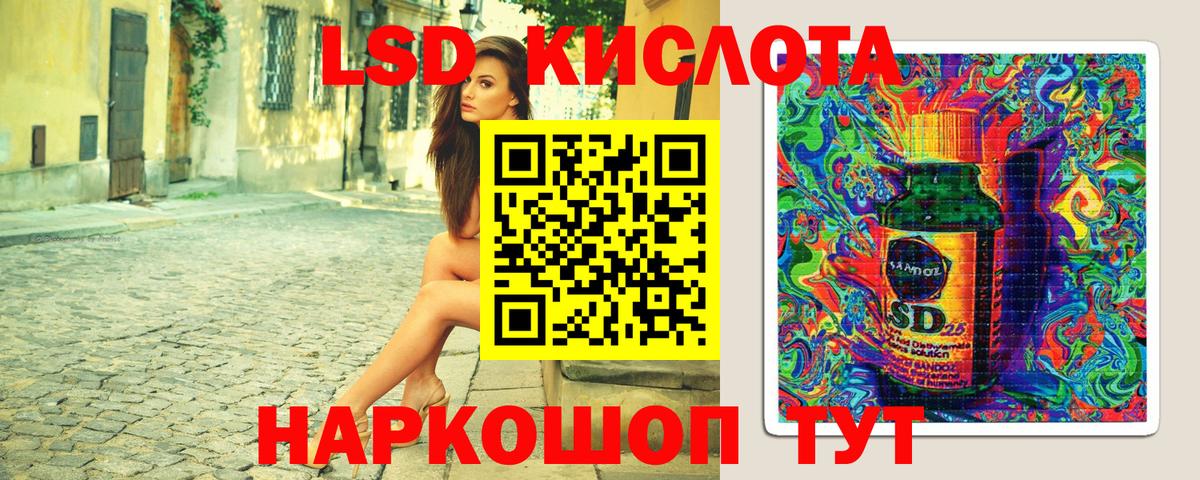 Марки 25I-NBOMe 1500мкг  Вход с VPN  Марки 25I-NBOMe 1500мкг  Гулькевичи 