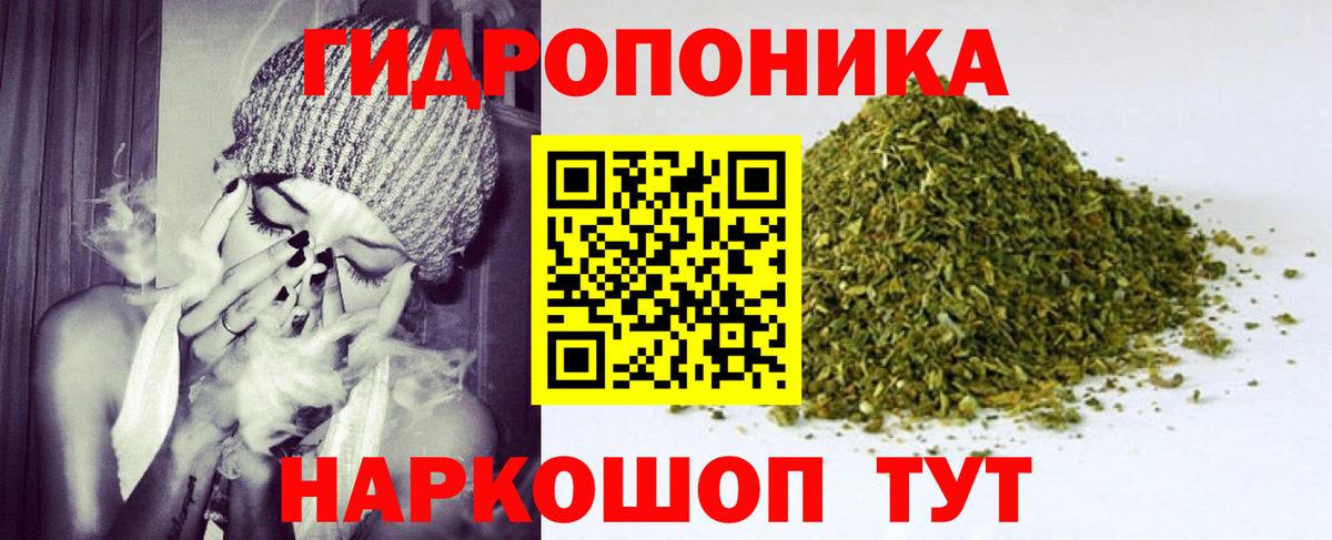 Канабис марихуана  Марихуана MAZAR  Гулькевичи  Вход с VPN 